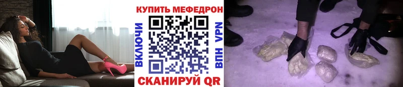 Где купить наркоту Дорогобуж Галлюциногенные грибы МЕФ COCAIN Alpha-PVP