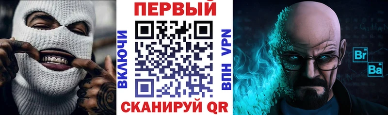 АМФЕТАМИН 97% omg зеркало Дорогобуж