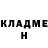 COCAIN Колумбийский The Cloaker