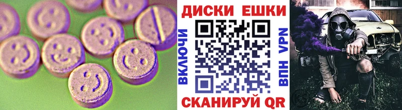 купить наркоту  Дорогобуж  Ecstasy DUBAI 