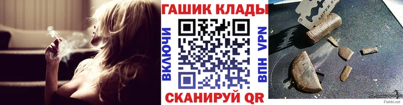 ГАШИШ ice o lator  Дорогобуж 