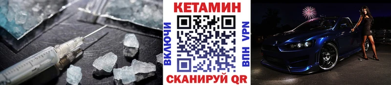 OMG рабочий сайт  что такое   Дорогобуж  Кетамин VHQ 