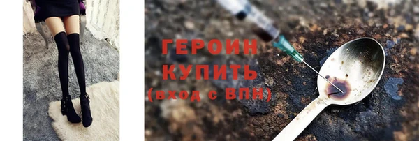 мет Армянск