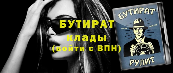 мет Армянск