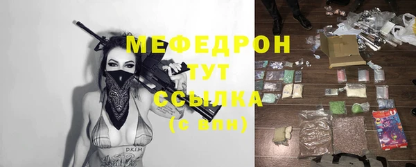 прущий лед Аркадак