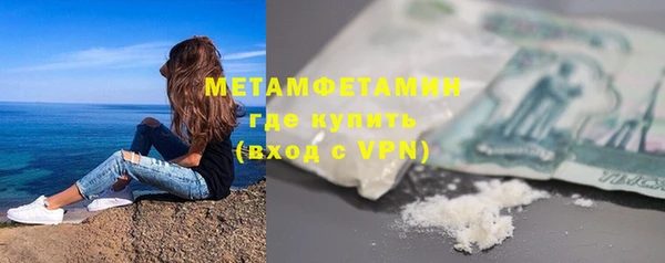 прущий лед Аркадак