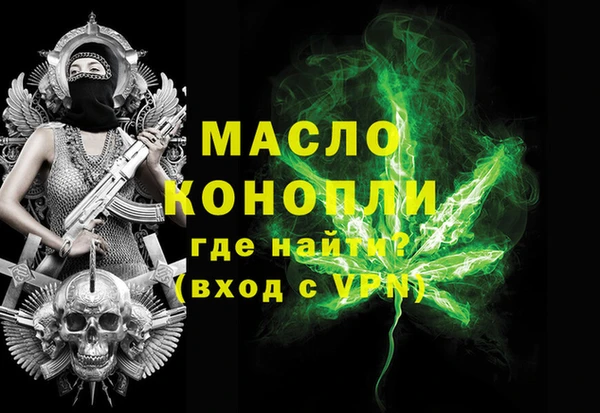 мет Армянск