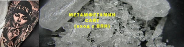 мет Армянск