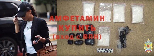 прущий лед Аркадак