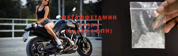 мет Армянск