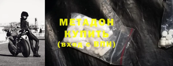 мет Армянск