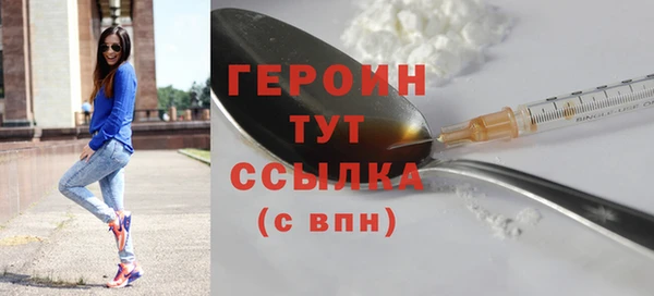 мет Армянск
