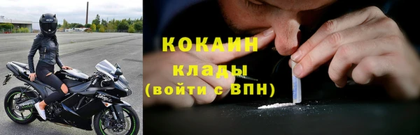 прущий лед Аркадак