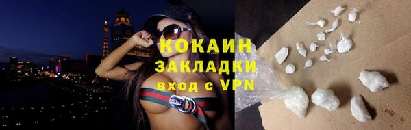 прущий лед Аркадак