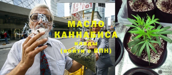 гашишное масло Арсеньев