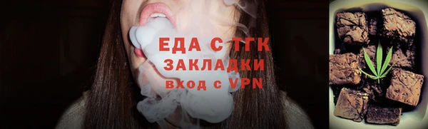 мет Армянск