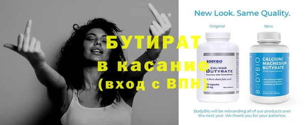 мет Армянск