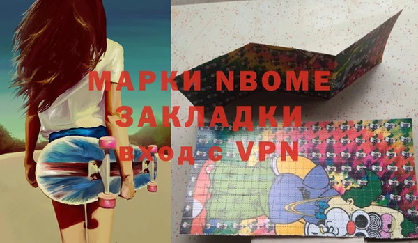 гашишное масло Арсеньев