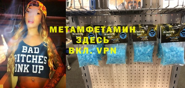 прущий лед Аркадак