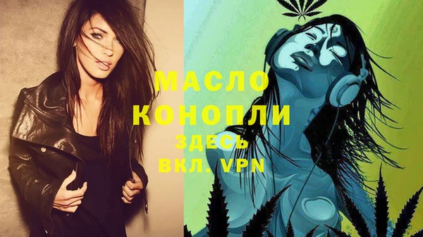 гашишное масло Арсеньев