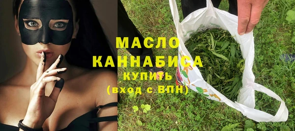 мет Армянск