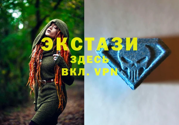 мет Армянск
