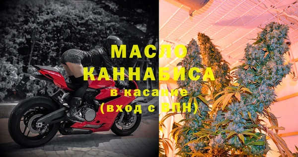 гашишное масло Арсеньев