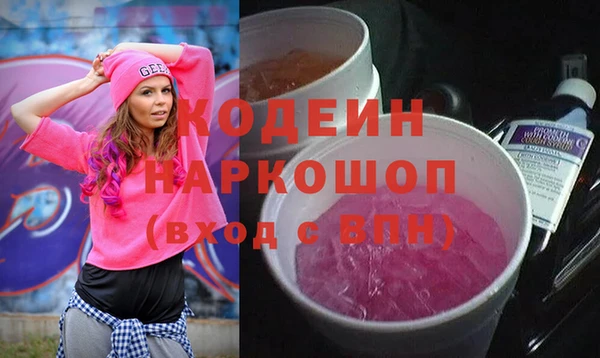 гашишное масло Арсеньев