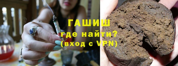 гашишное масло Арсеньев