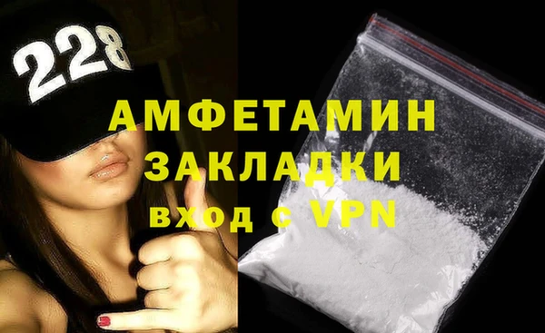 мет Армянск
