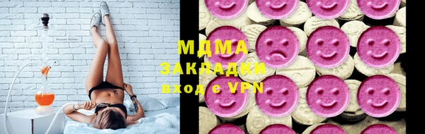 гашишное масло Арсеньев