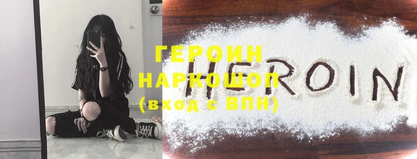 мет Армянск