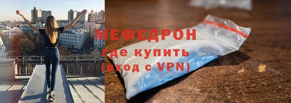 прущий лед Аркадак