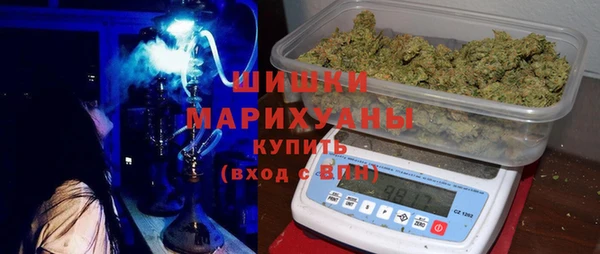 гашишное масло Арсеньев