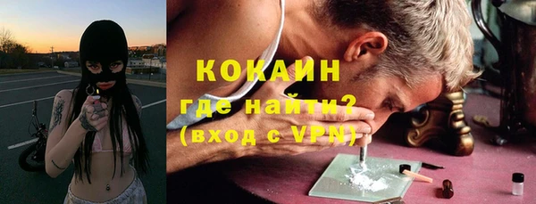 прущий лед Аркадак