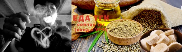 прущий лед Аркадак