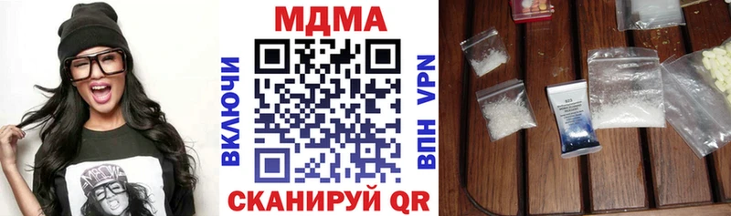 MDMA crystal  Дорогобуж 