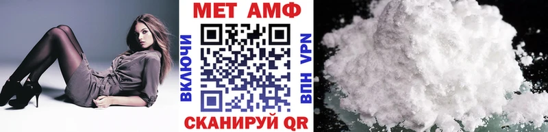 мега как войти Дорогобуж МЕТАМФЕТАМИН Декстрометамфетамин 99.9%