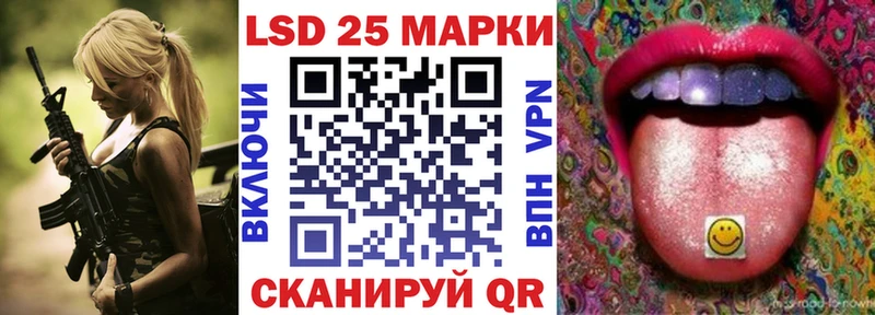 Наркотические марки 1500мкг  купить   ОМГ ОМГ   Дорогобуж 