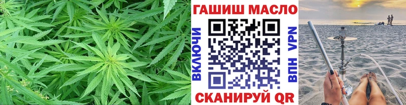 купить наркоту  Дорогобуж  ТГК Wax 