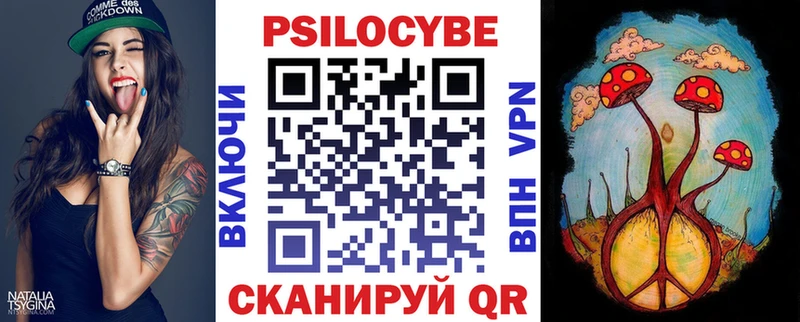Галлюциногенные грибы MAGIC MUSHROOMS  Дорогобуж 