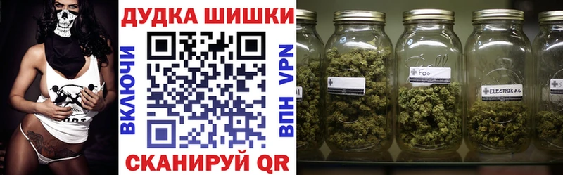Канабис конопля  Дорогобуж 
